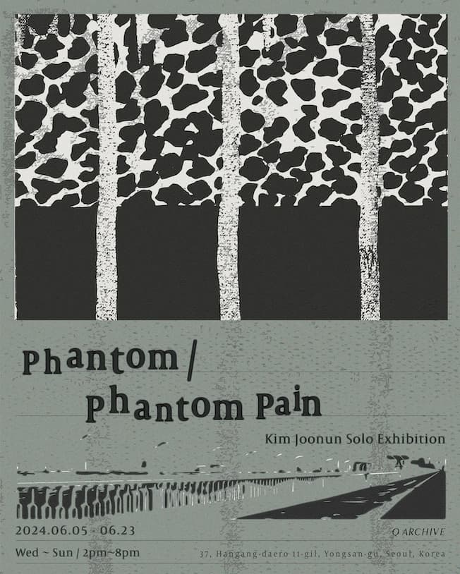 김주눈: Phantom/Phantom Pain 1