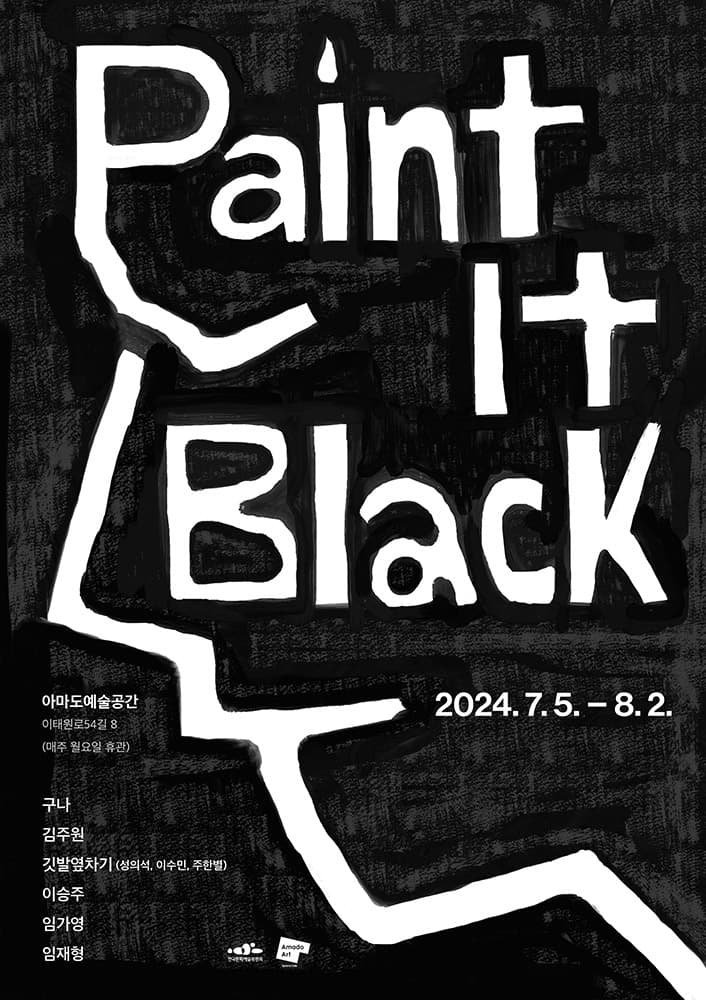 Paint It Black 1