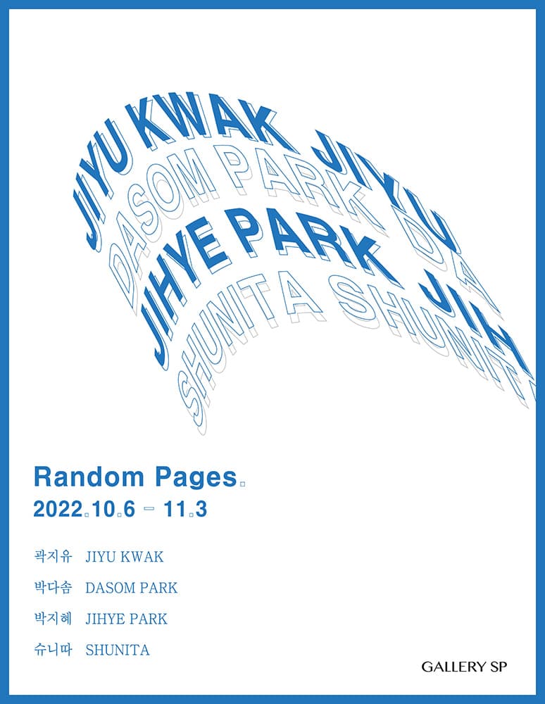 Random Pages 1