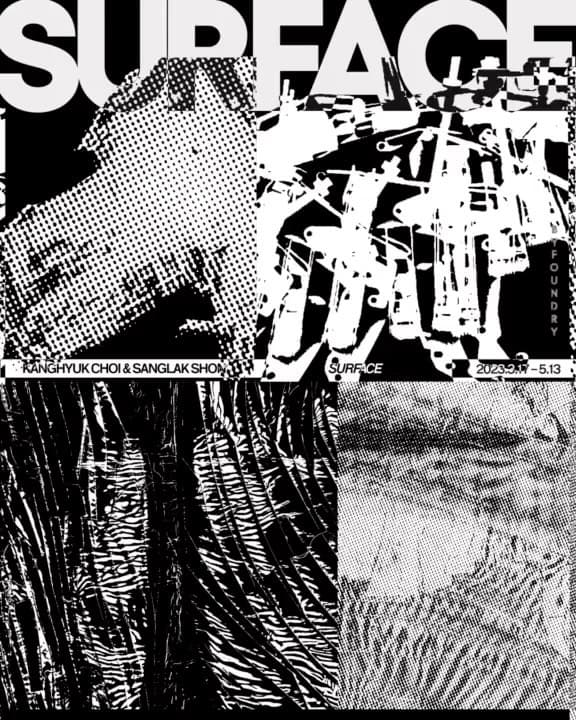 최강혁, 손상락 2인전: SURFACE 1