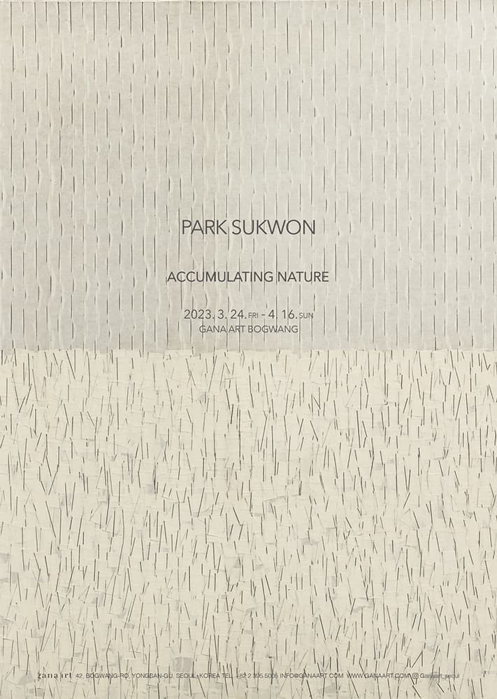 박석원 개인전: Accumulating Nature 1