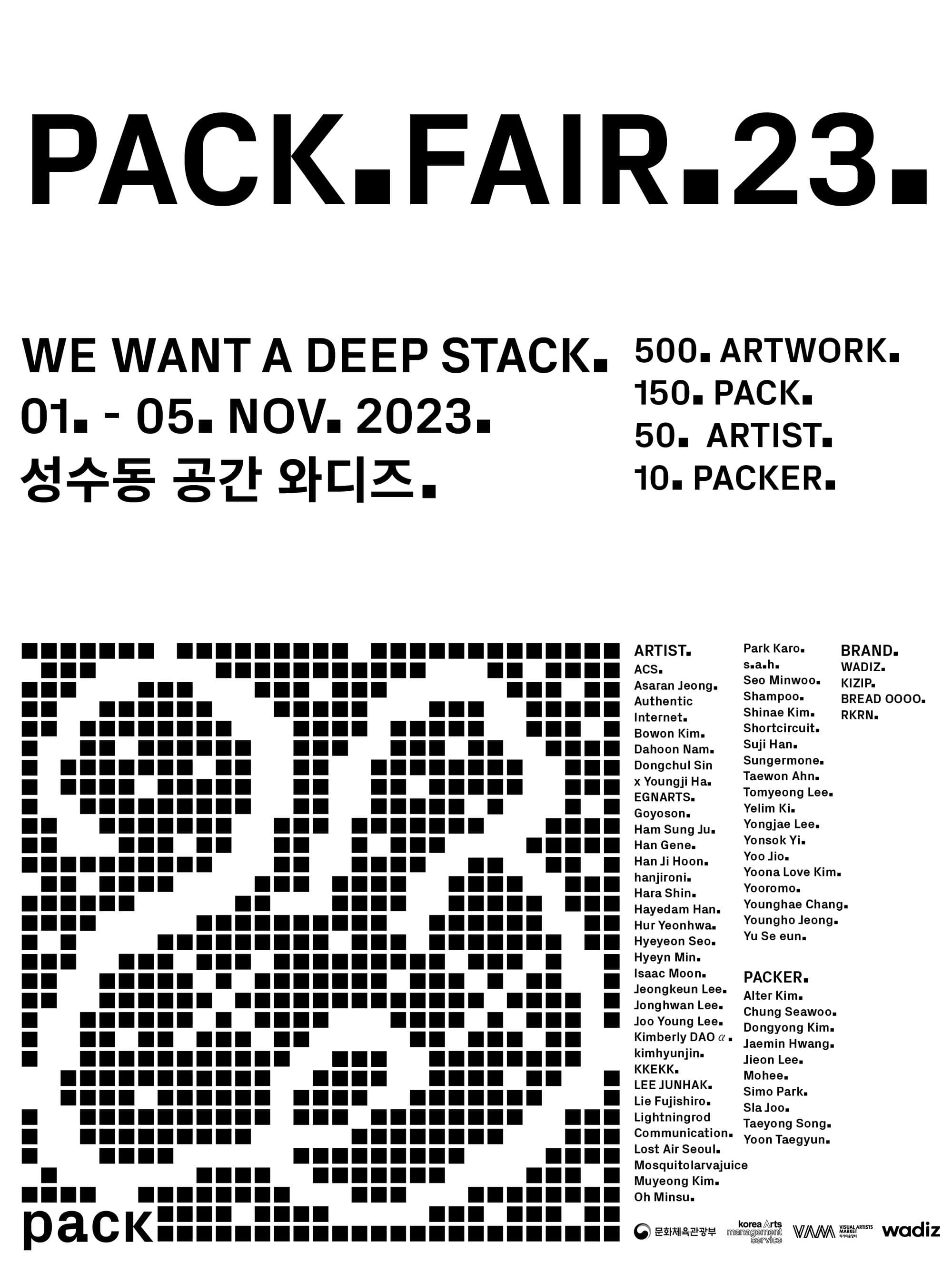 PACK FAIR 23: We Want a Deep Stack 1