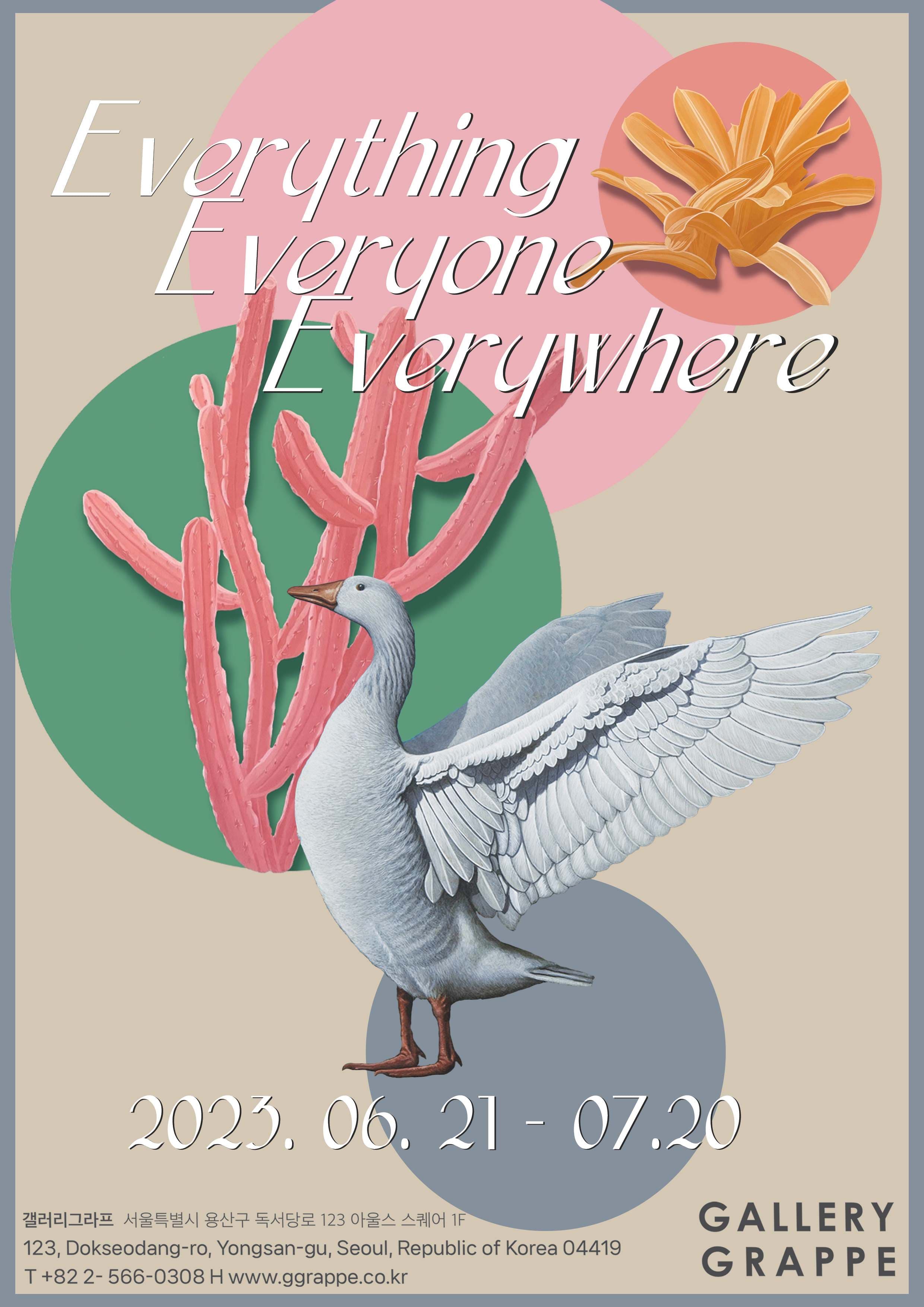 송형노, 성다솜: Everything Everyone Everywhere 1
