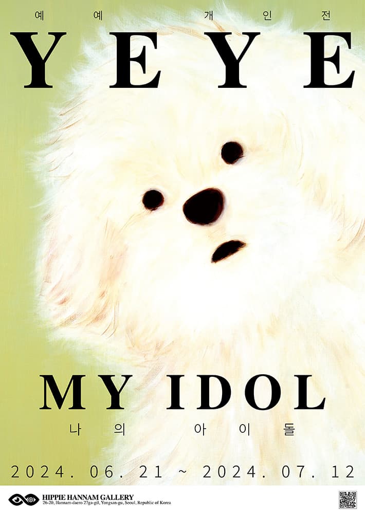 YEYE: 나의 아이돌 MY IDOL 1