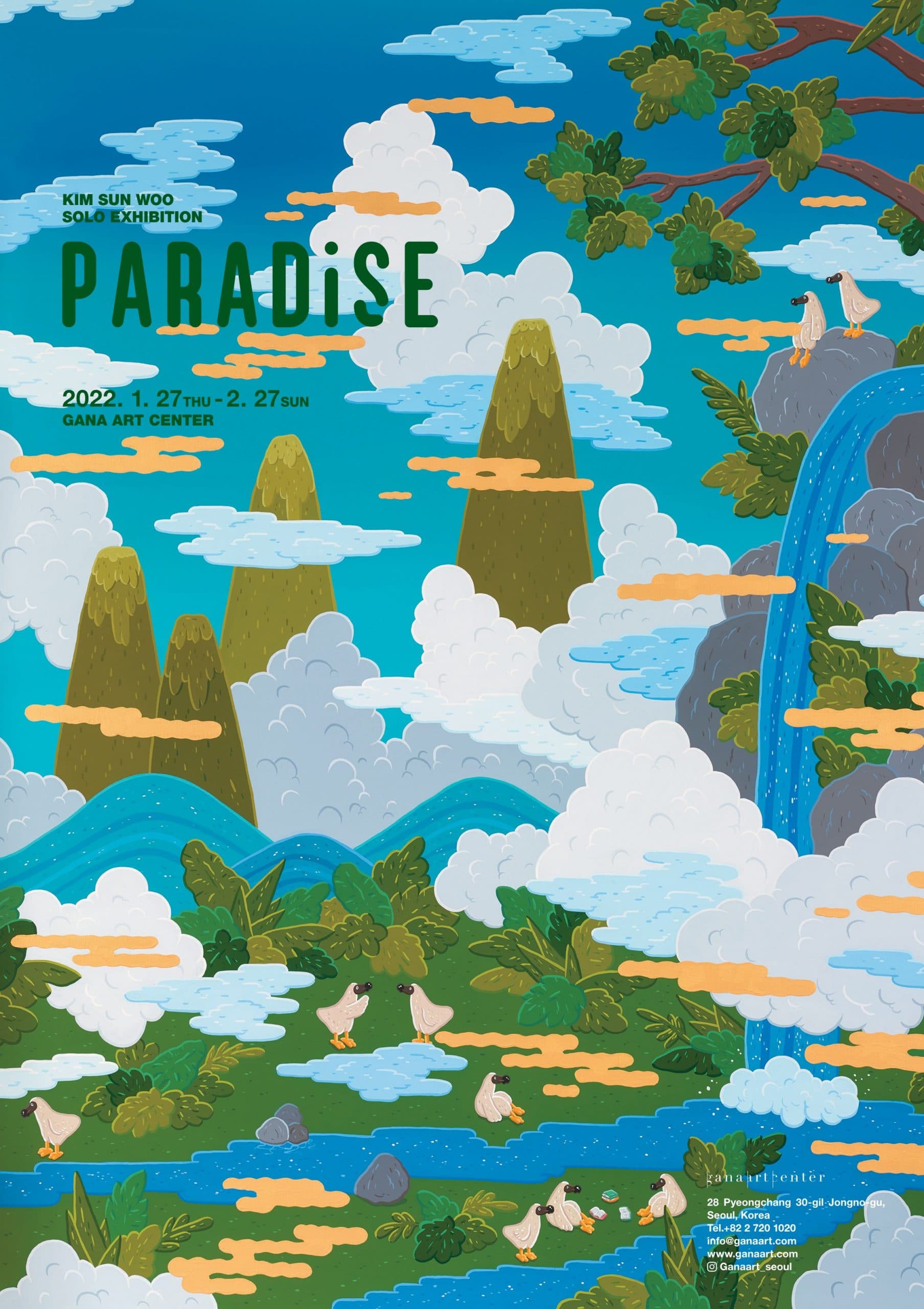 김선우 개인전: Paradise 1
