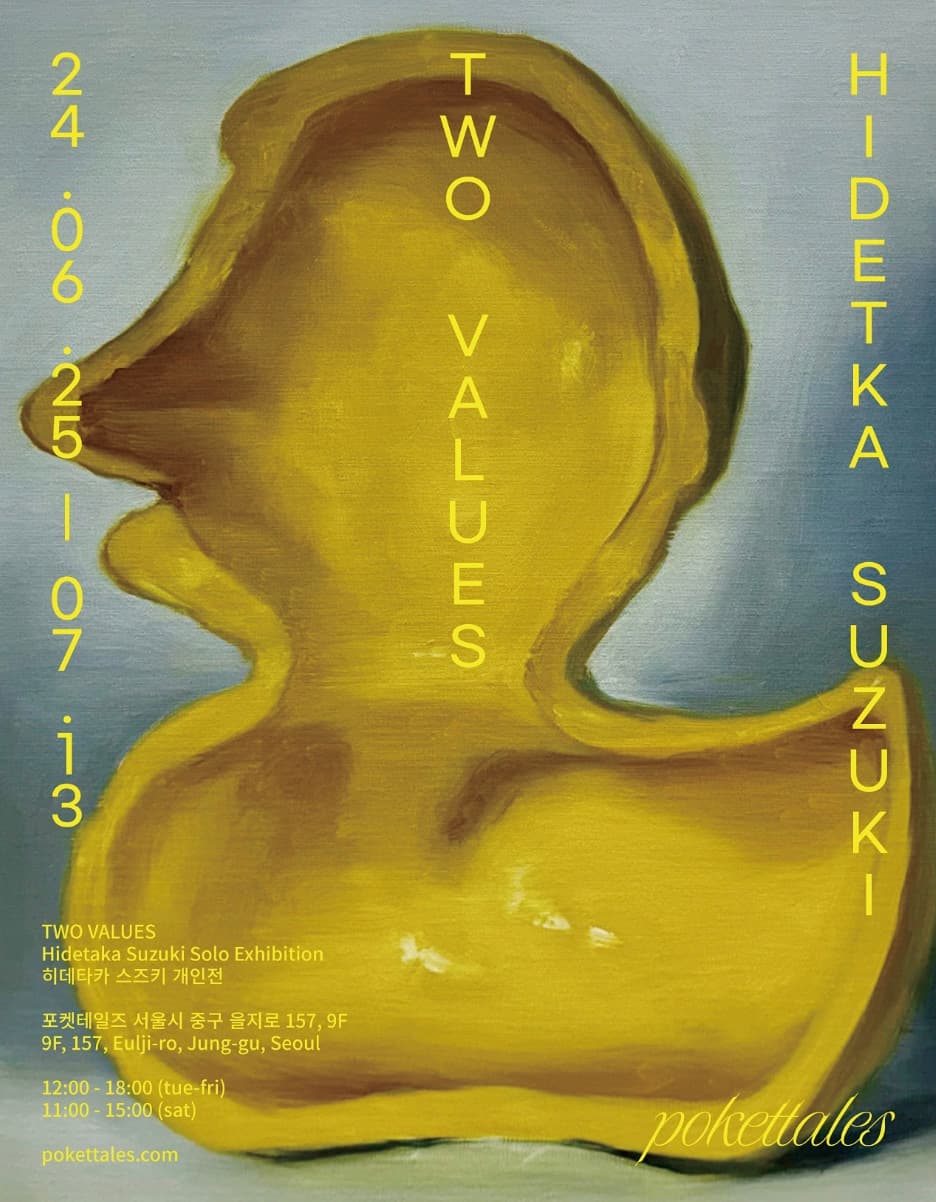 Hidetaka Suzuki: Two Values 1