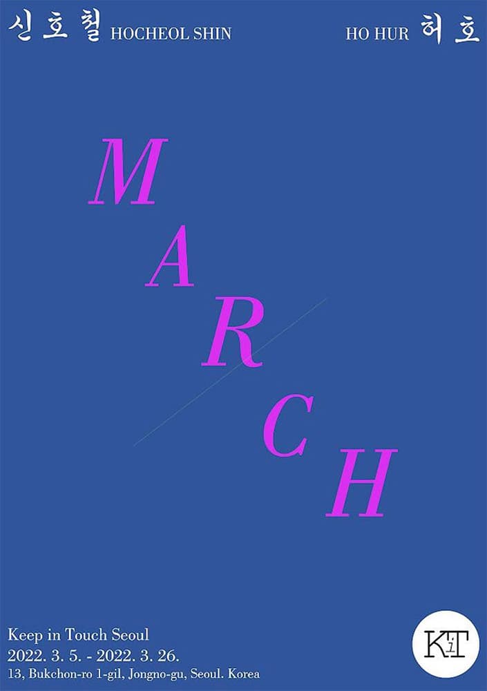 March 1