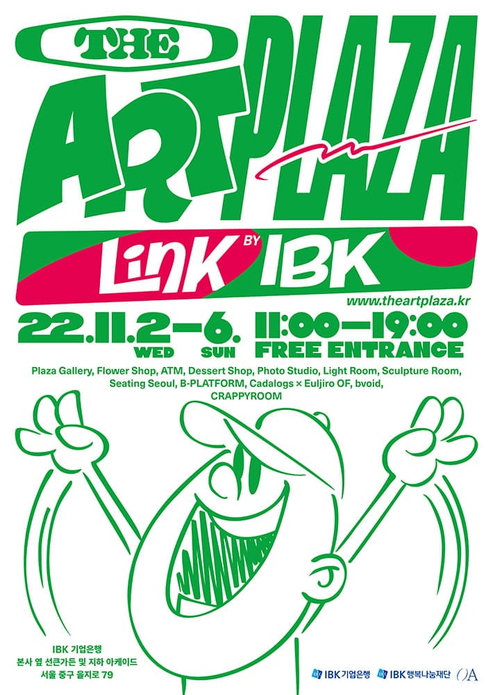 The Art Plaza: LINK by IBK 1