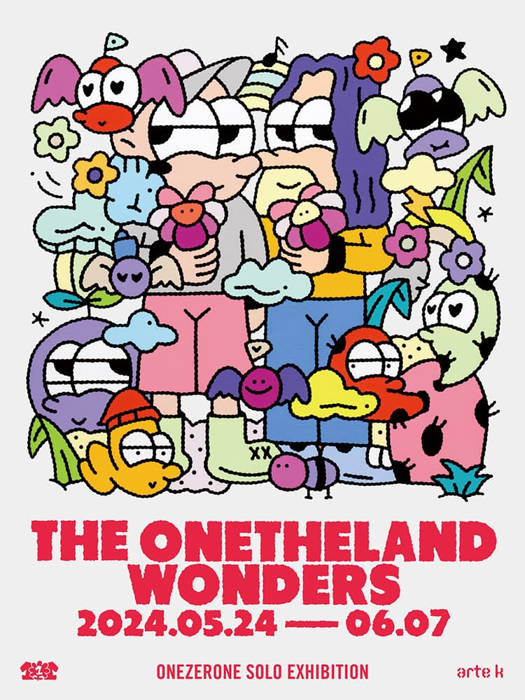 백하나 개인전: THE ONETHELAND WONDERS 1