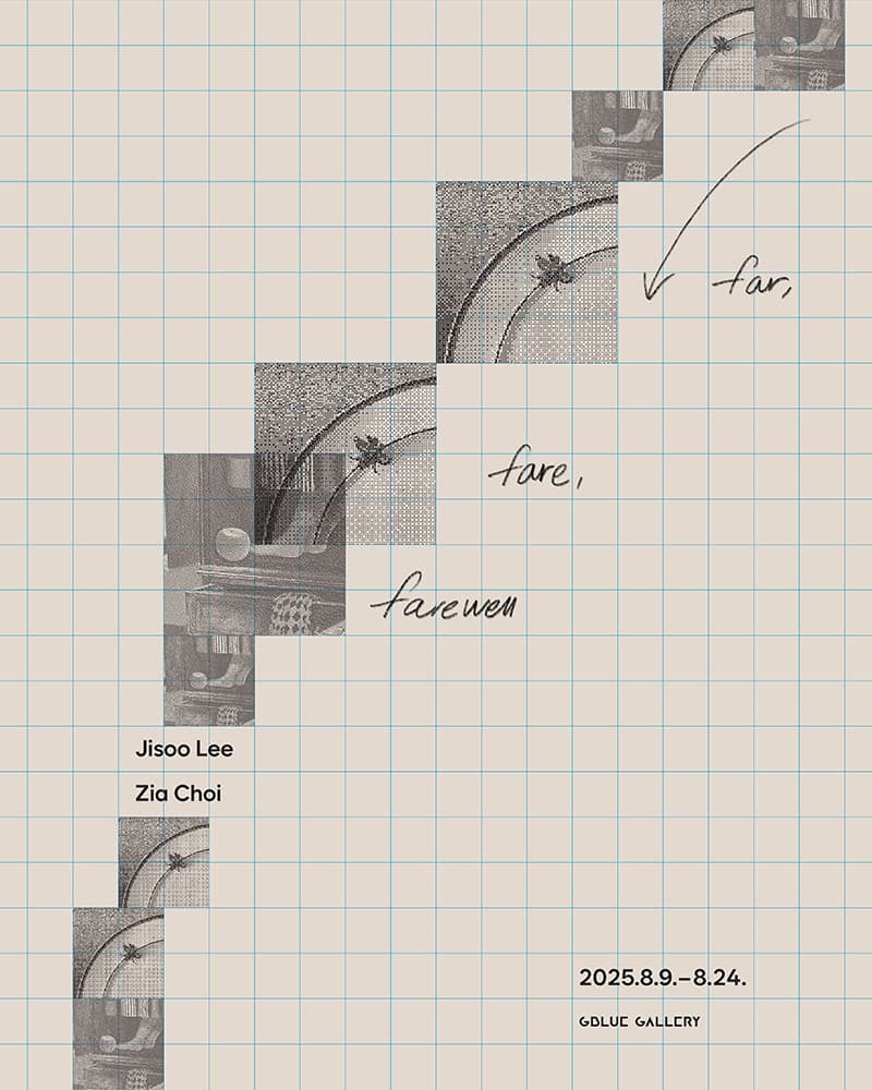 이지수, 최지아: Far, Fare, Farewell 1