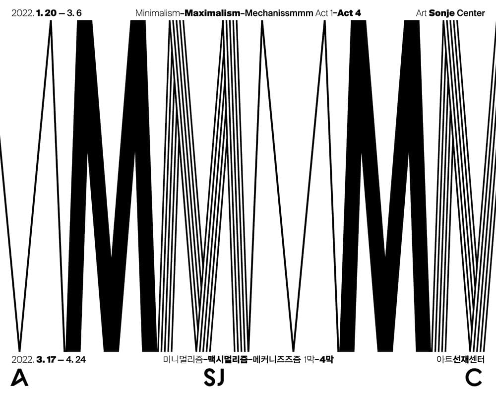 미니멀리즘-맥시멀리즘-메커니즈즈즘 1막–2막 Minimalism-Maximalism-Mechanissmmm Act 1–Act 2 1