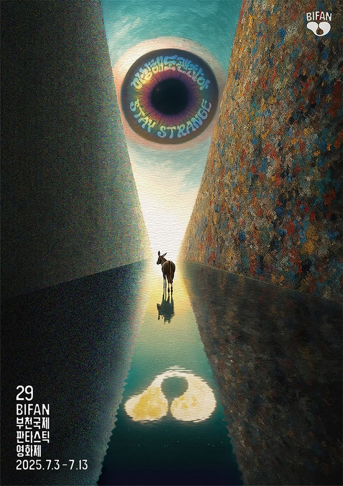 제29회 부천국제판타스틱영화제 1