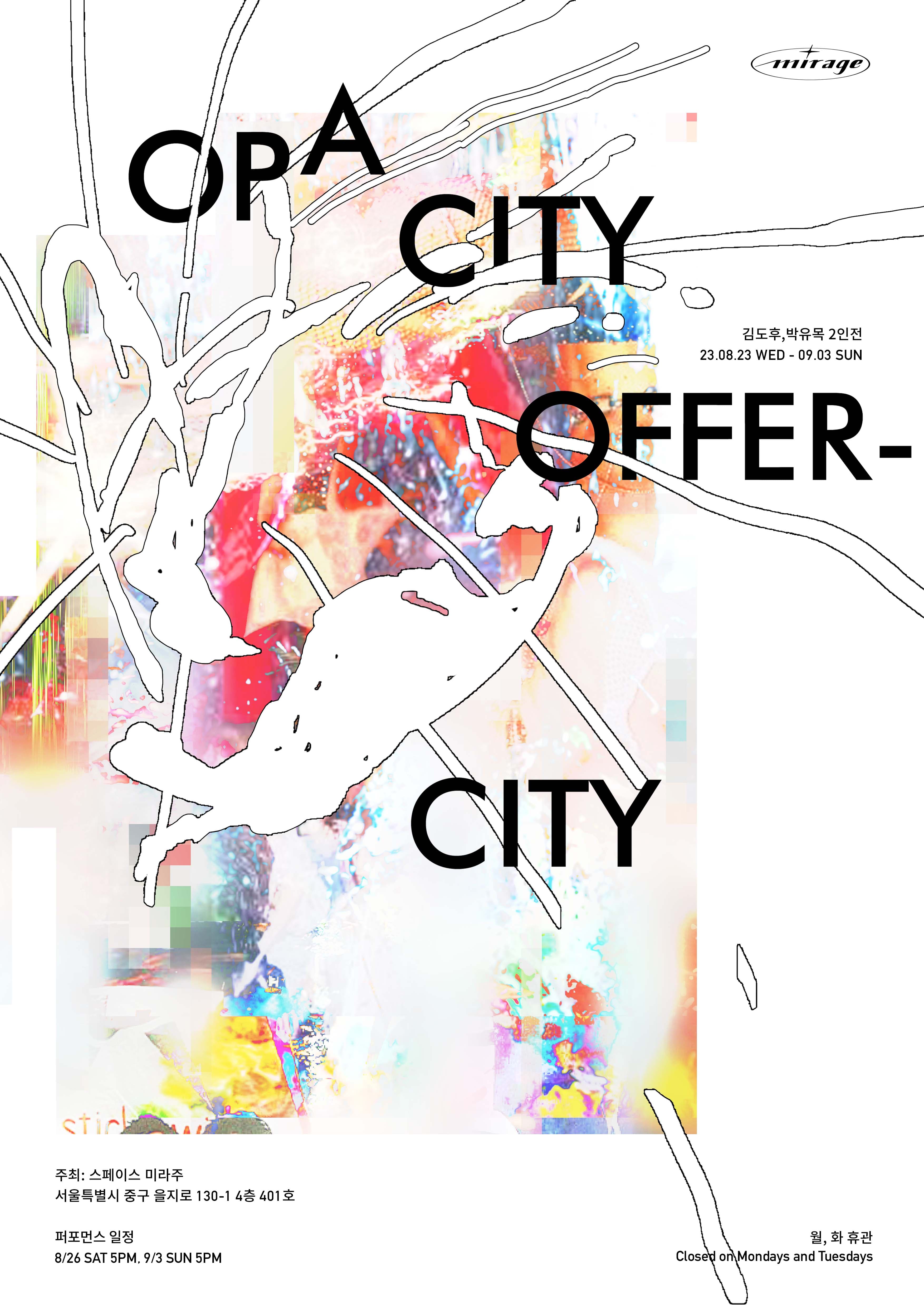 김도후, 박유목: 오퍼-시티 Offer-city/Opacity 1