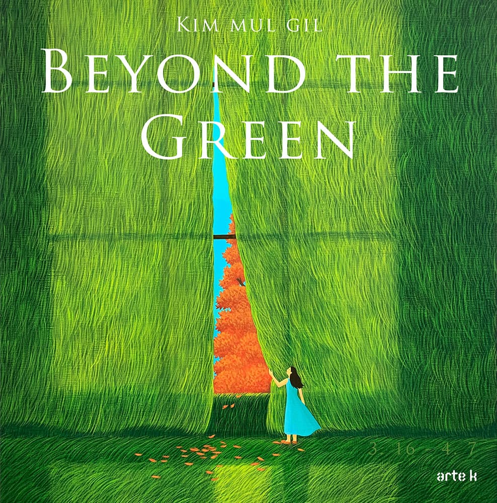 김물길 개인전: Beyond the Green 초록 너머의 1