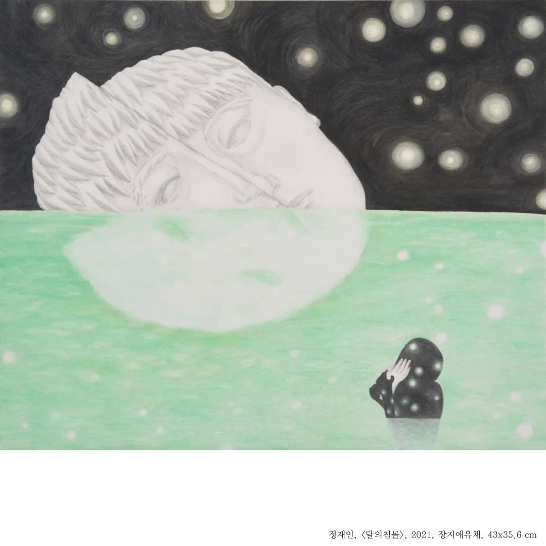 이산오 정재인 2인전 2