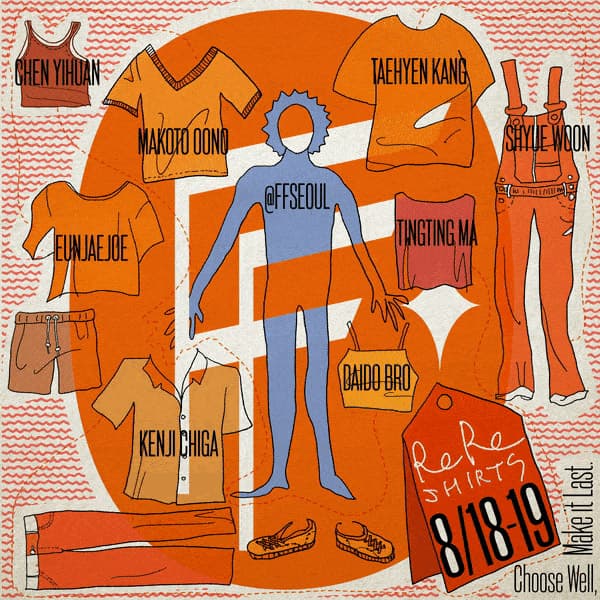 ReRe Shirts 1