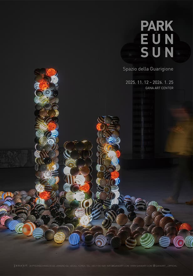 박은선 개인전: Spazio della Guarigione 1