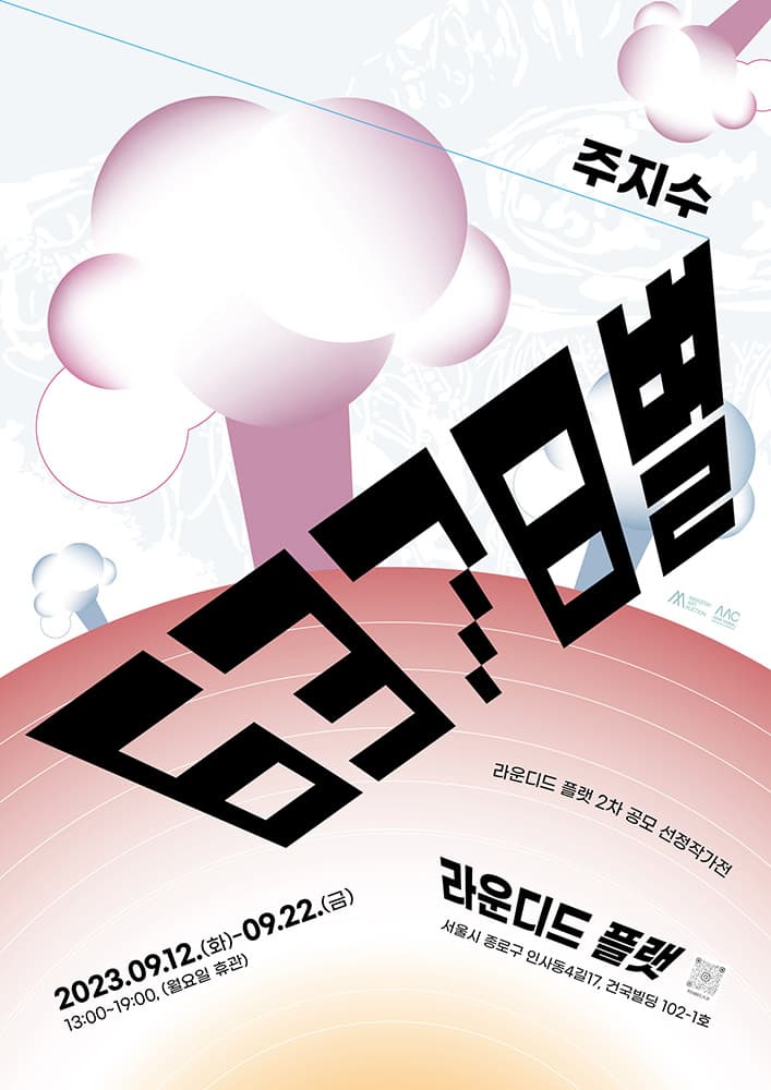 주지수: 6378별 1