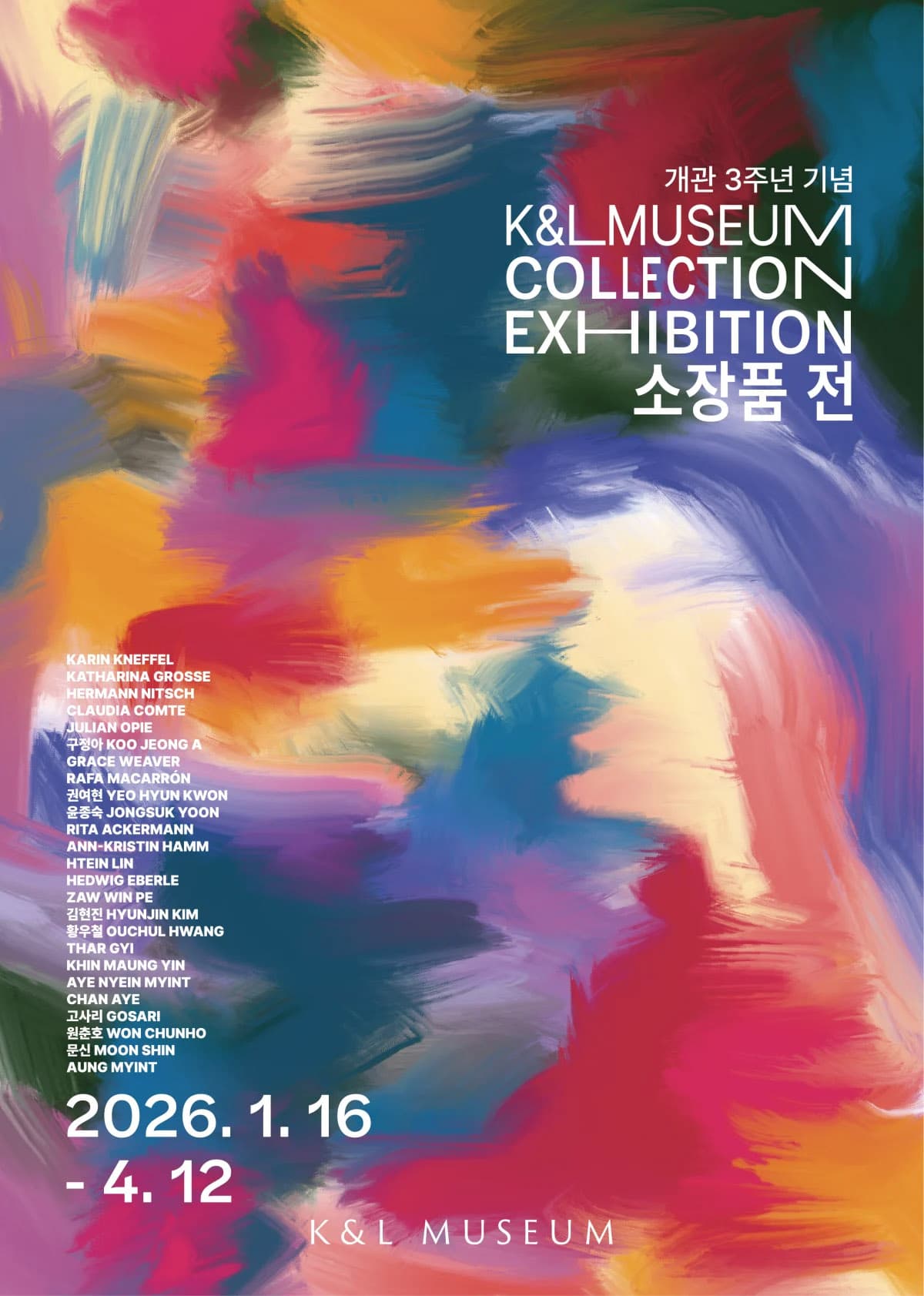 K&L 소장품전 Collection Exhibition 1