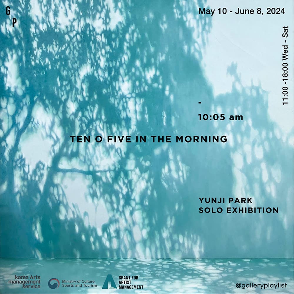 박윤지 개인전 - 10:05am : Ten O Five In The Morning 1