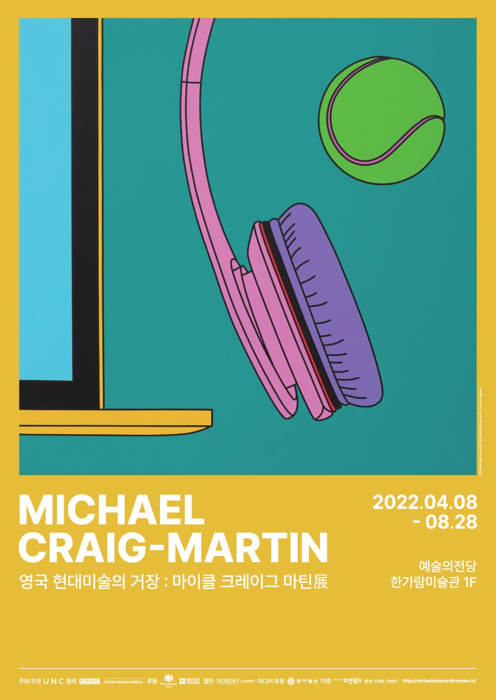 영국 현대미술의 거장 : 마이클 크레이그 마틴 1