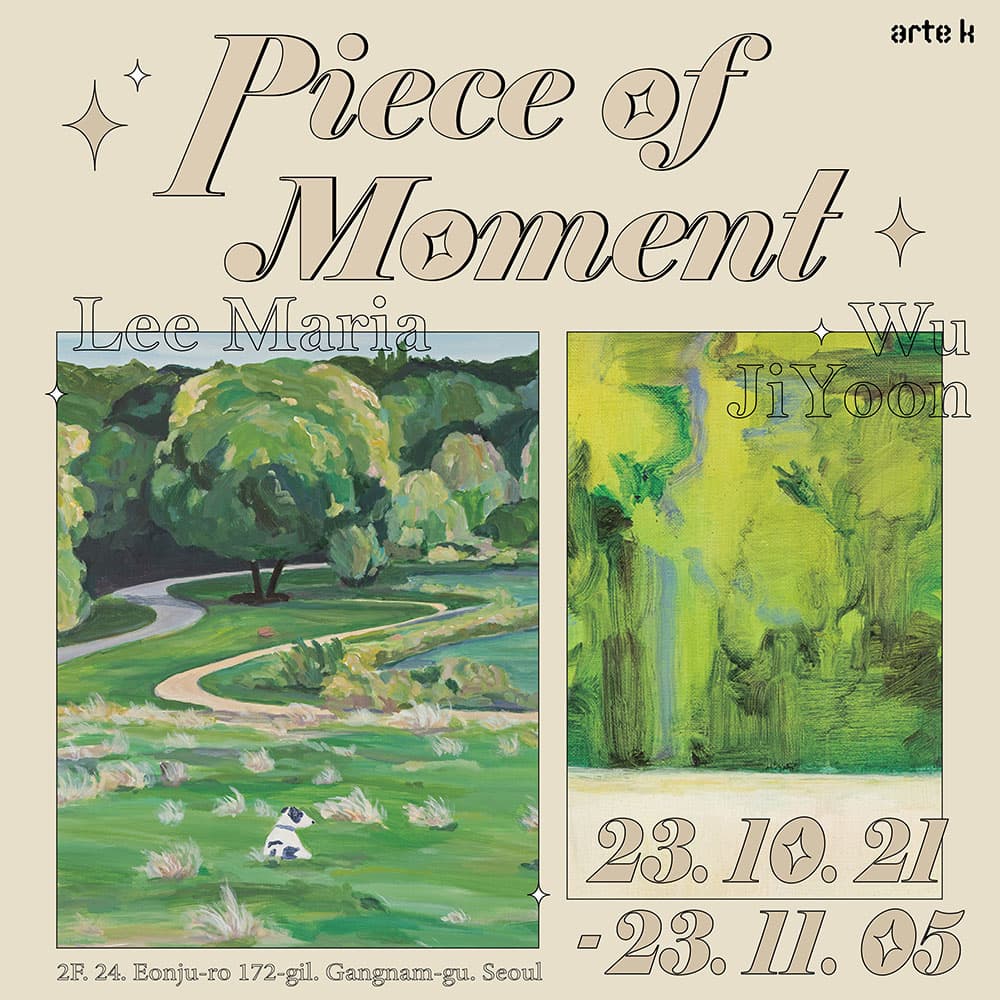 우지윤, 이마리아: Piece of moment 1