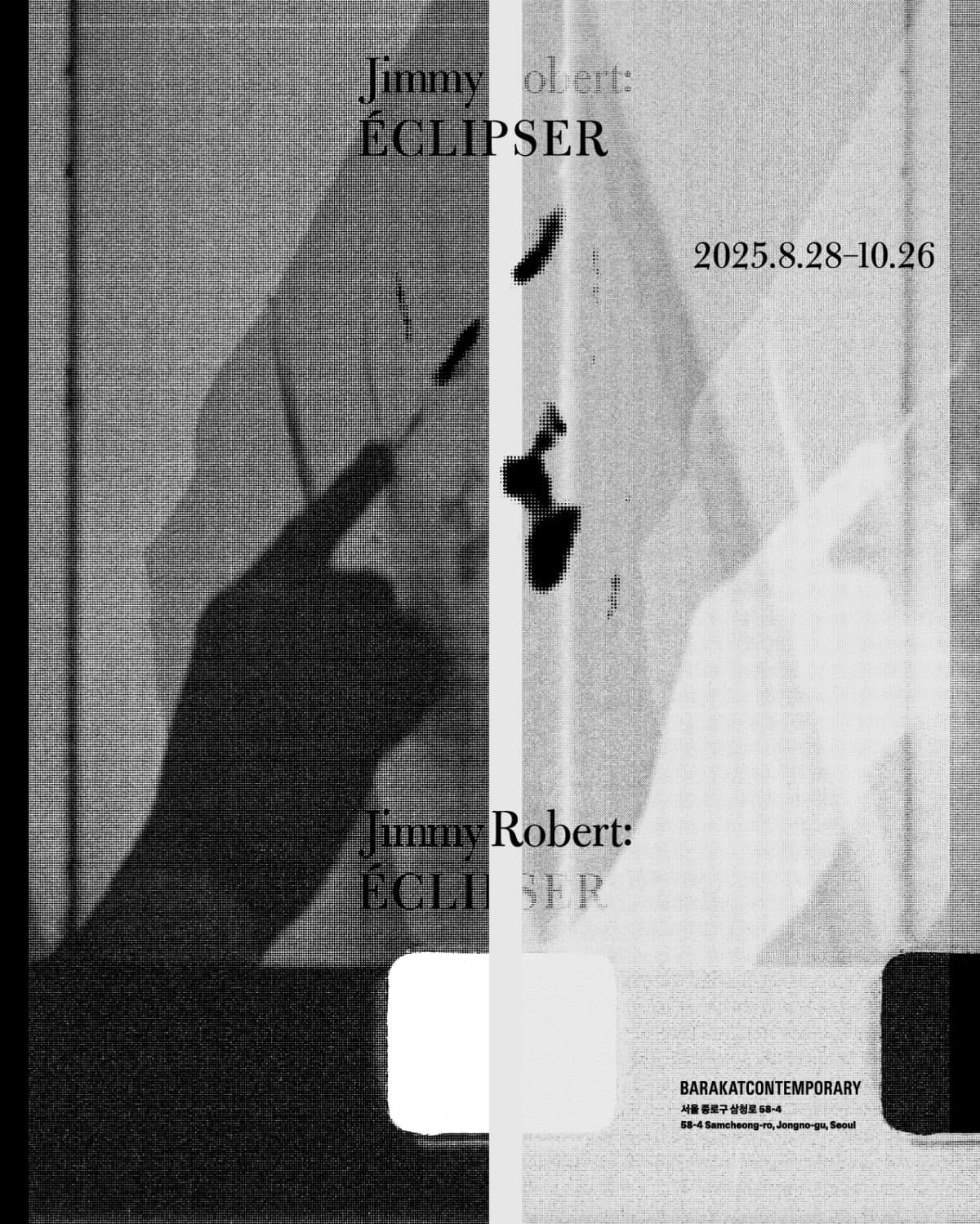 지미 로버트: 에클립세 Jimmy Robert: Éclipser 1