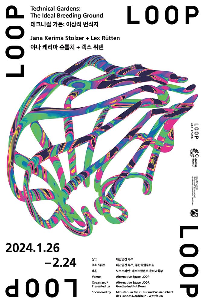 야나 케리마 슈톨처 + 렉스 뤼텐 - 테크니컬 가든: 이상적 번식지 Technical Gardens: The Ideal Breeding Ground 1