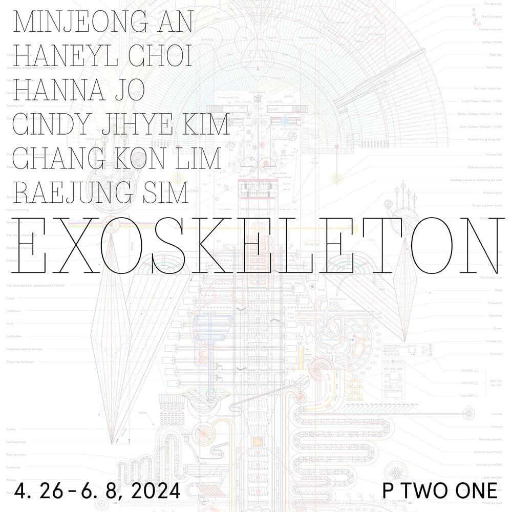 Exoskeleton 1