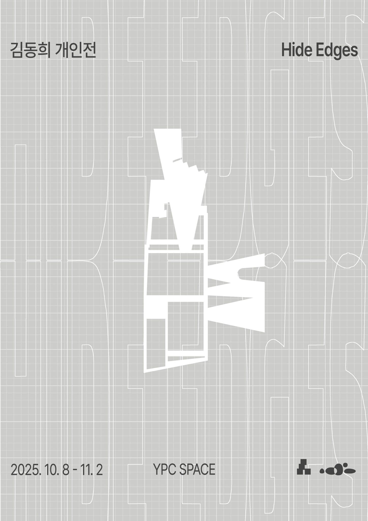 김동희 개인전: Hide Edges 1