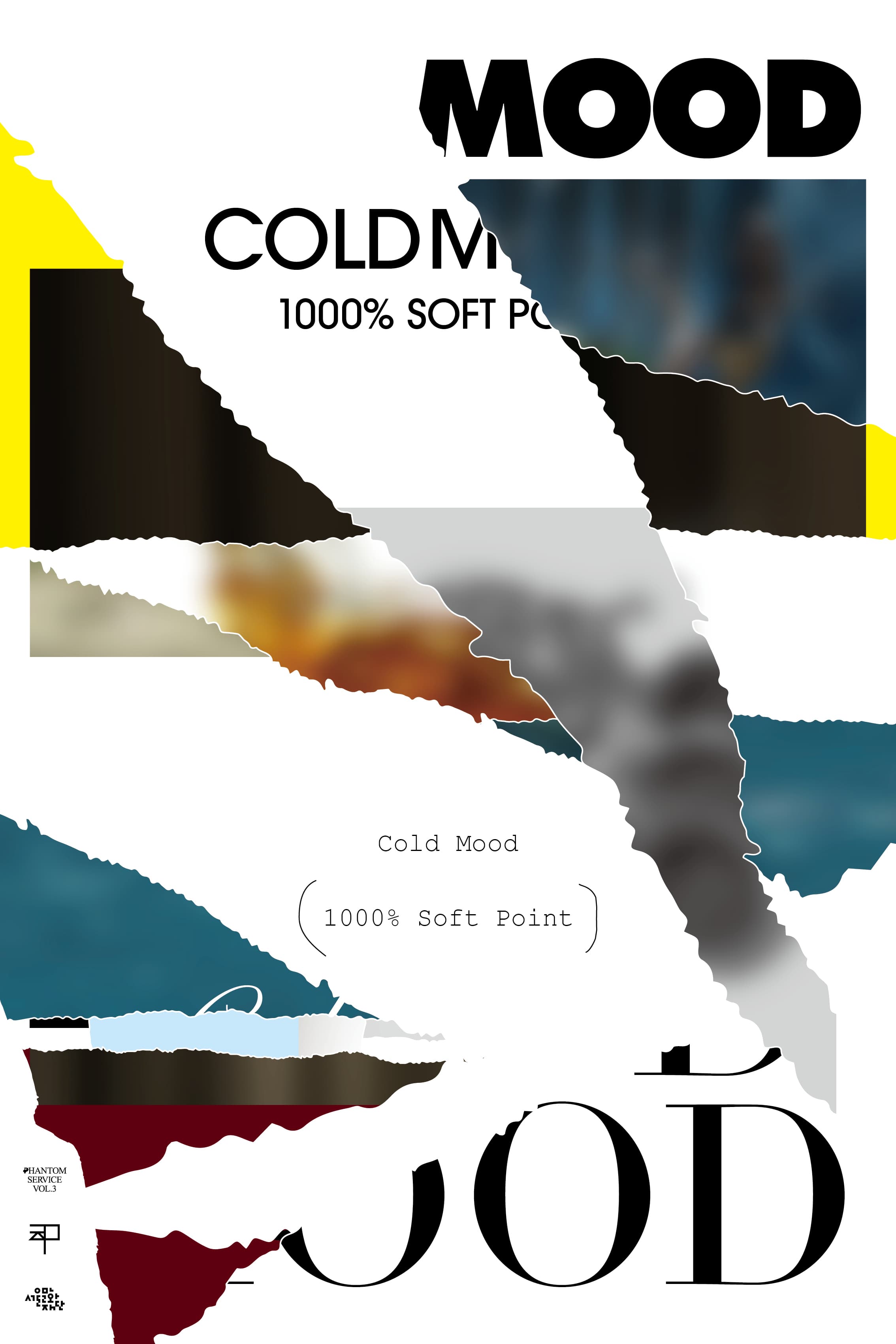 송민정 : COLD MOOD (1000% soft point) 1