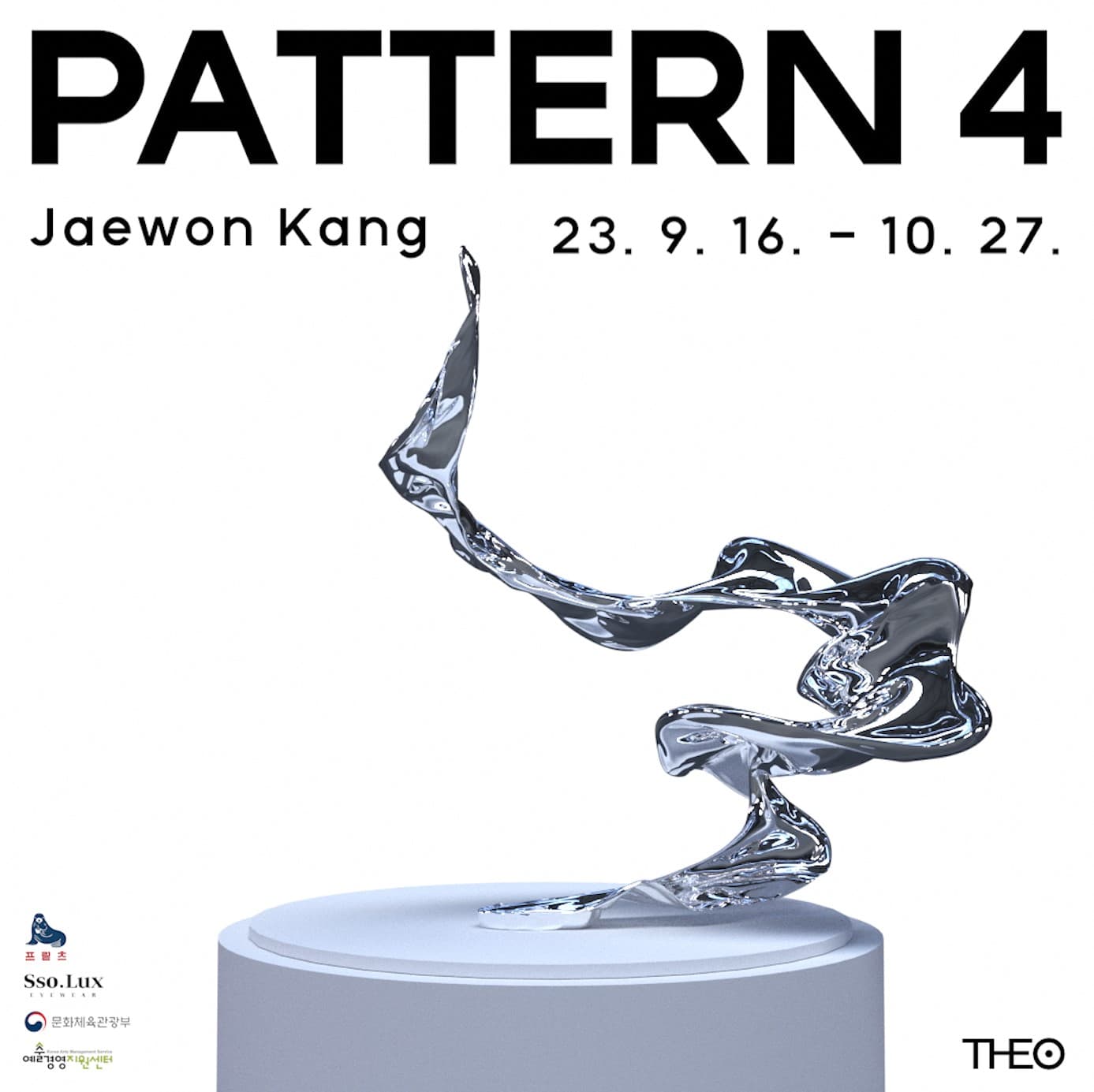 강재원 개인전: PATTERN 4 1