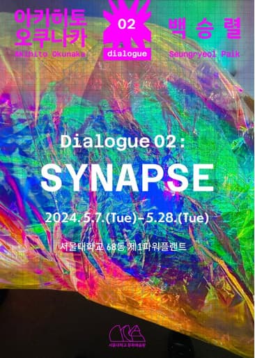 Dialogue 02: SYNAPSE 1