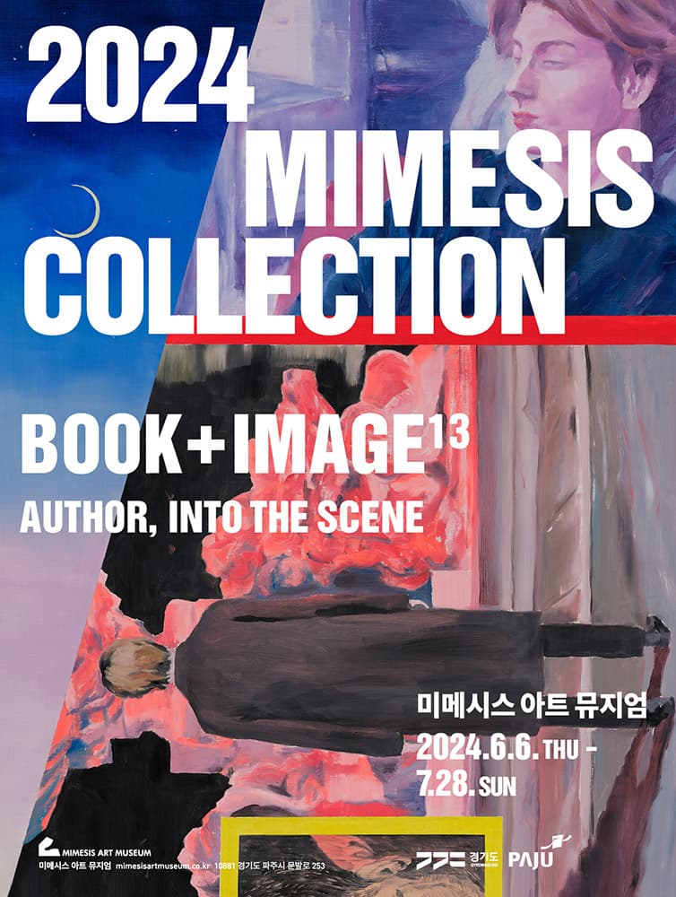 BOOK + IMAGE 13: Author, into the scene 1
