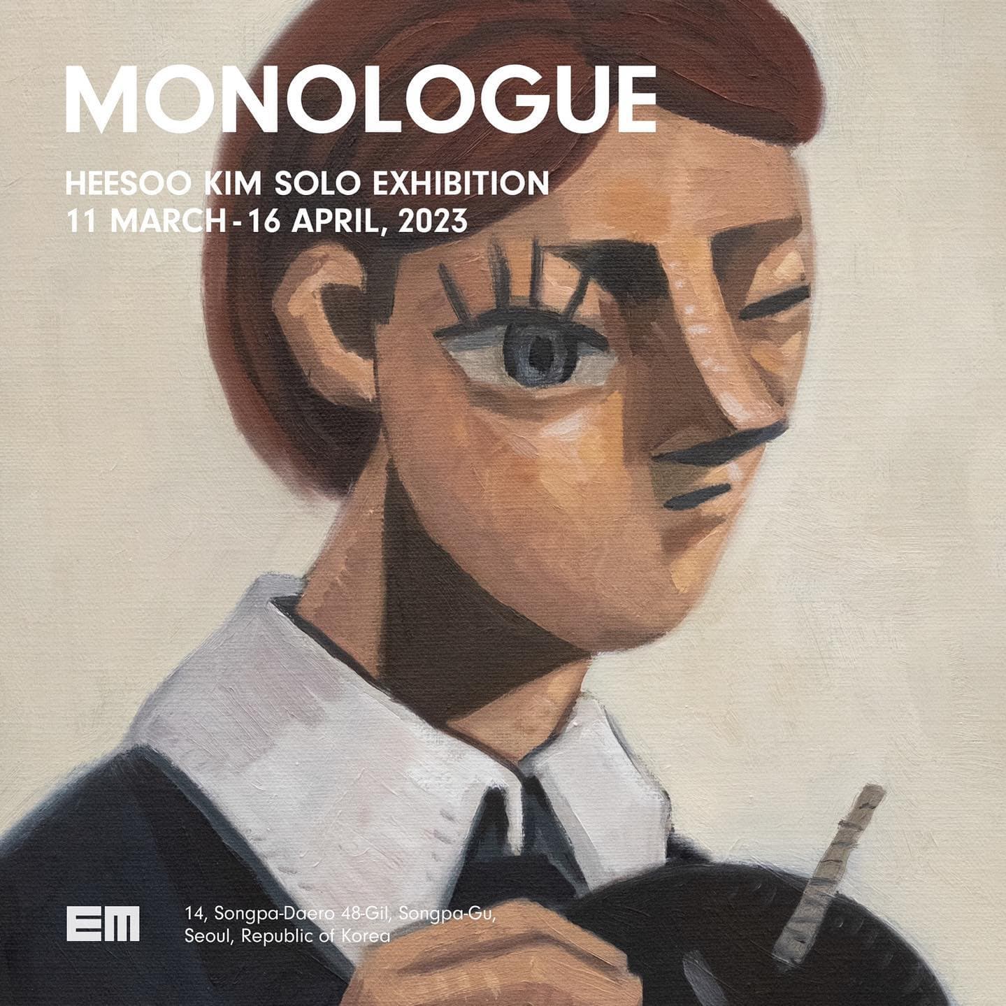 김희수 개인전: MONOLOGUE 1