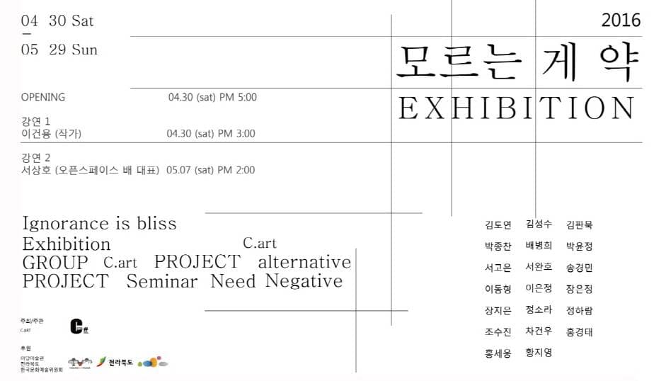 모르는게 약 1