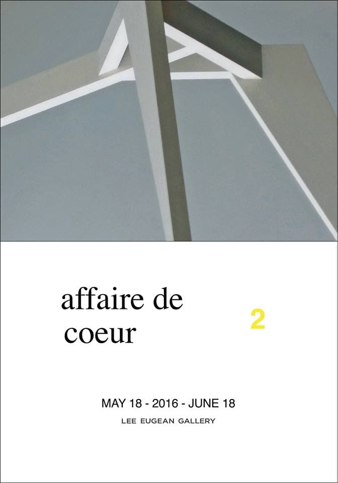 마음이 시키는 일 affaire de coeur 2