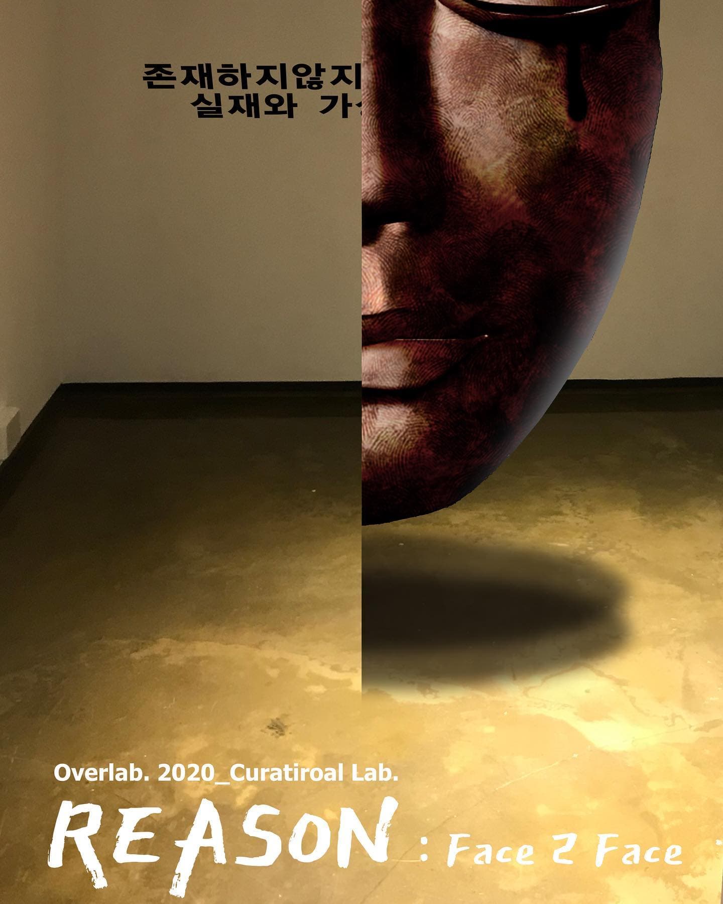 Reason: Face 2 Face 1