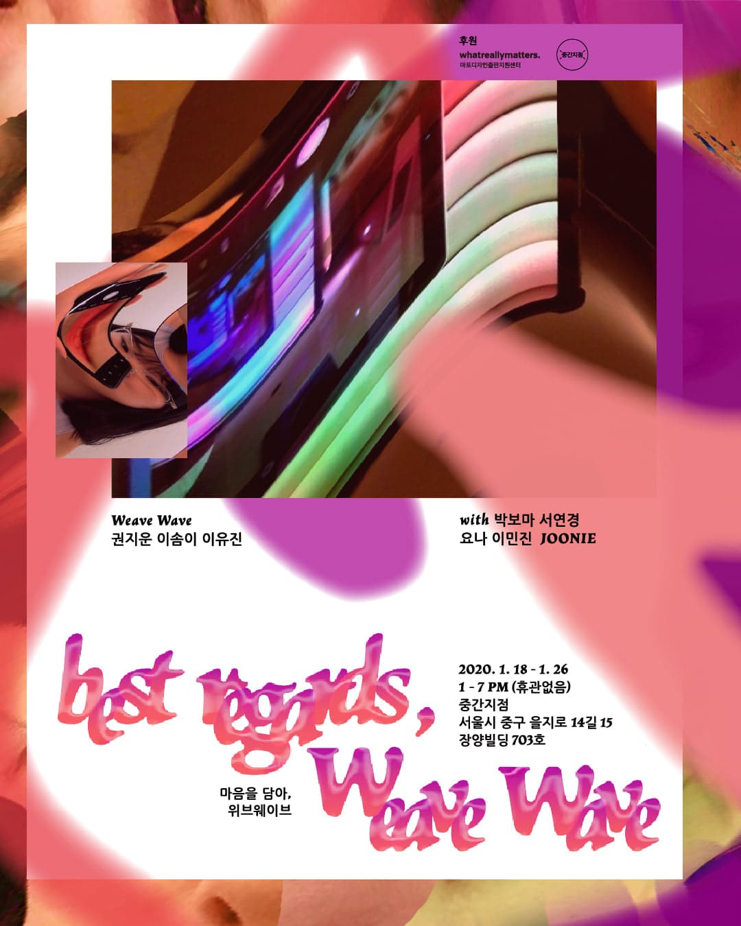 best regards, Weave Wave 1