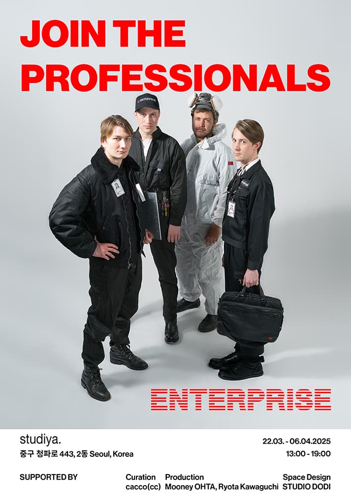 JOIN THE PROFESSIONALS 1