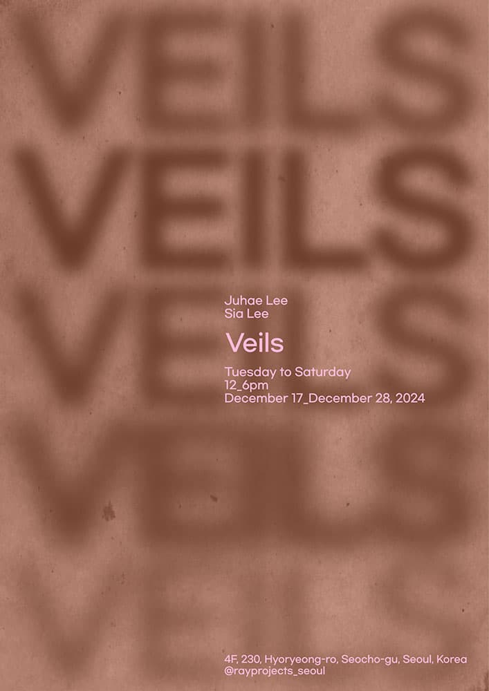 이시아, 이주혜: Veils 1