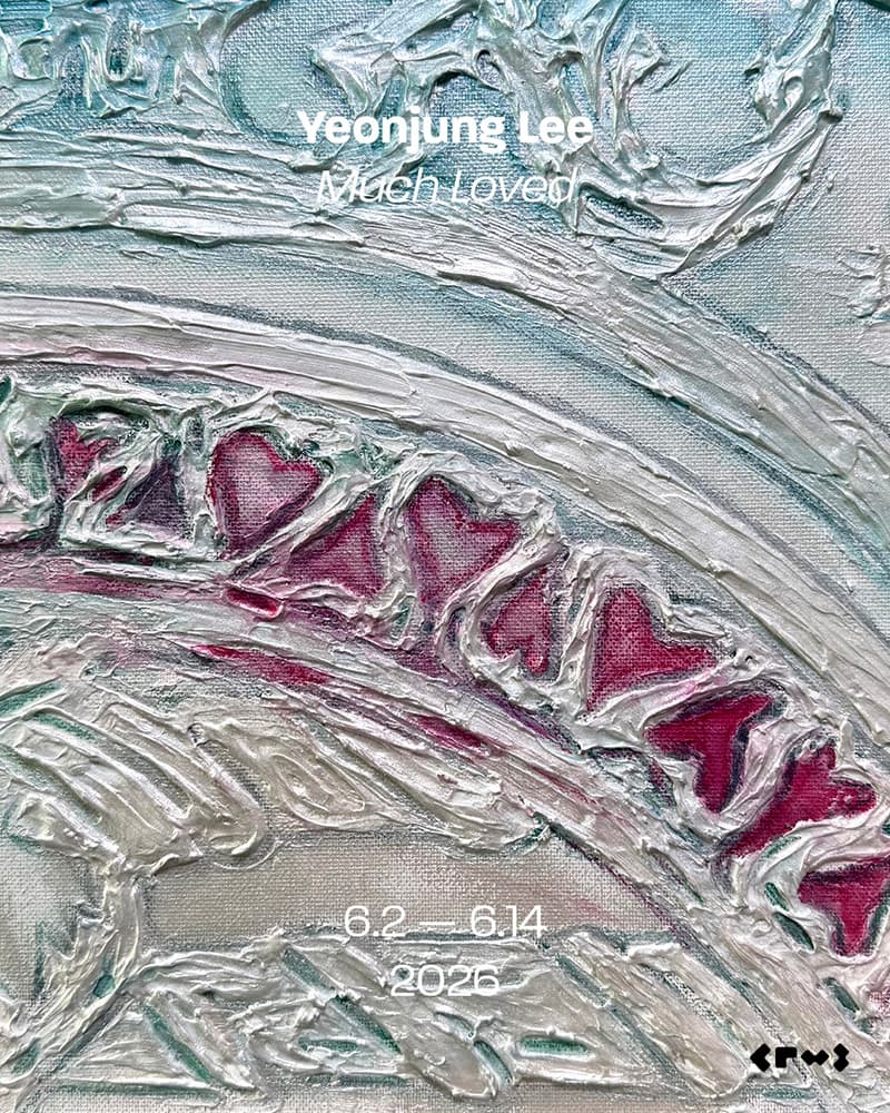 이연정 개인전: Much Loved 1