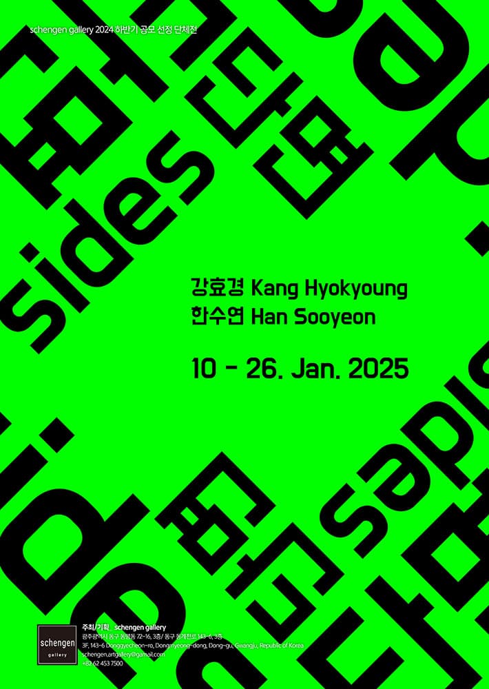 단면 sides 1