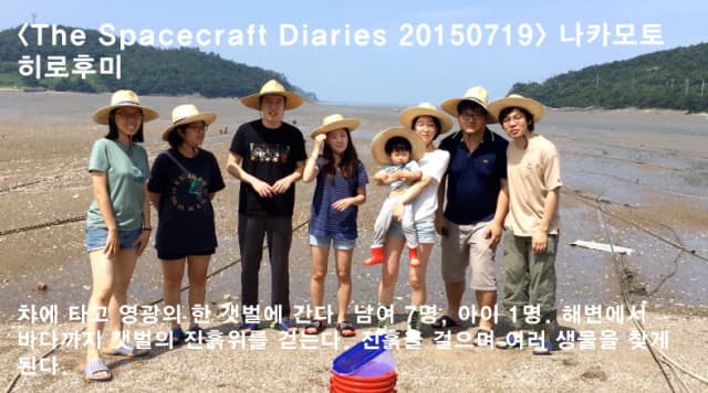 “공시상영” 결과 발표 상영 및 오픈스튜디오 0sisang0 Residency Screening and Showcase 8