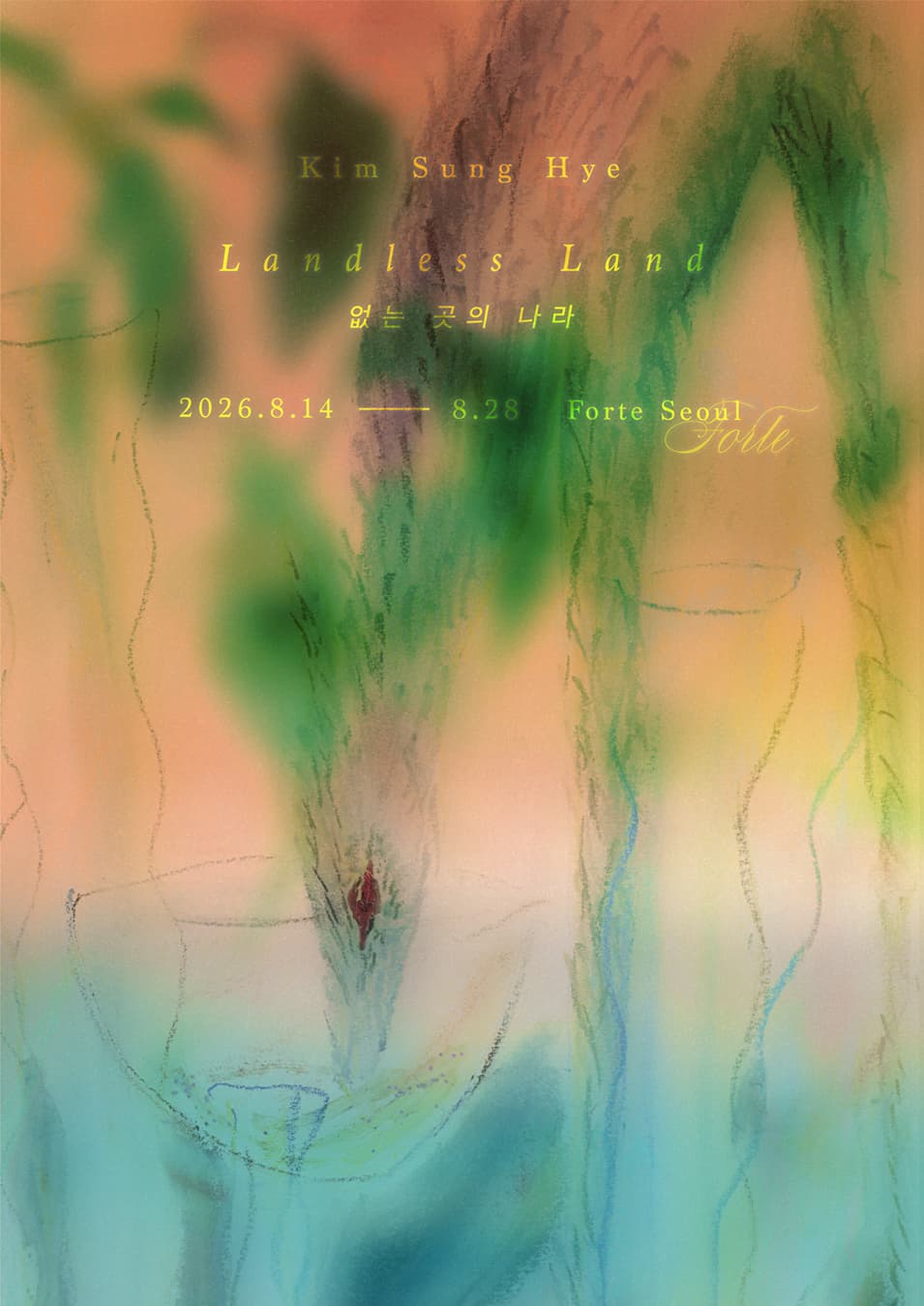 김성혜 개인전: 없는 곳의 나라 Landless Land 1
