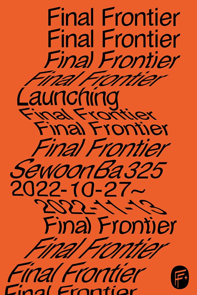 Launching 1