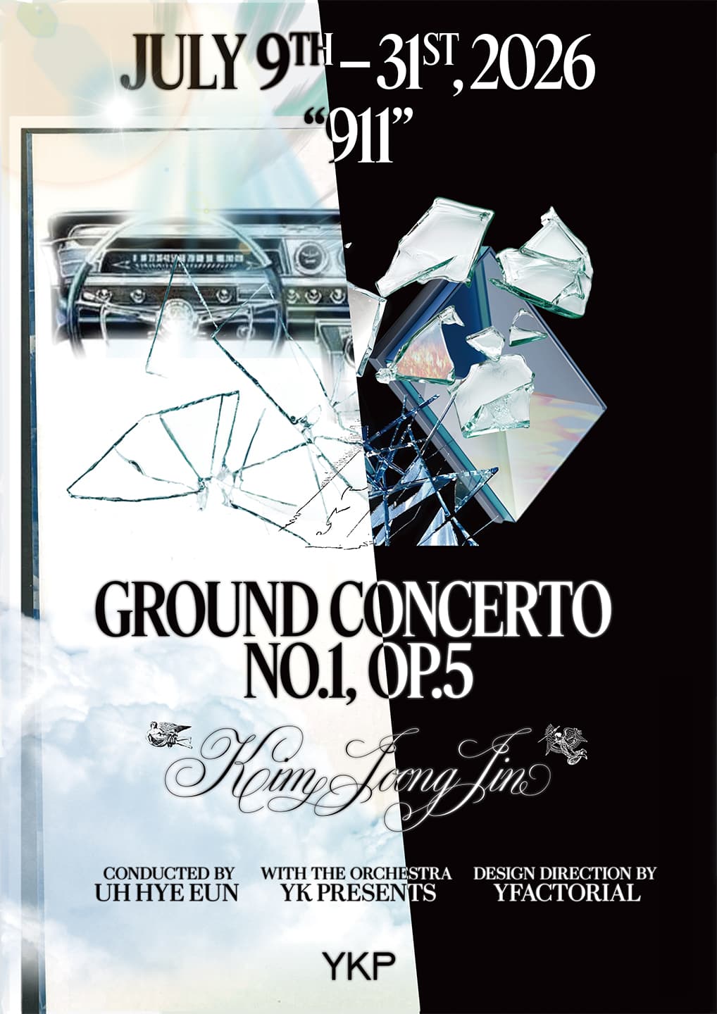 김중진 개인전: “911” Ground Concerto no.1, op.5 1