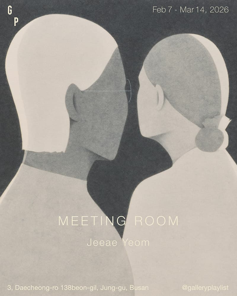 염지애 개인전: Meeting Room 1