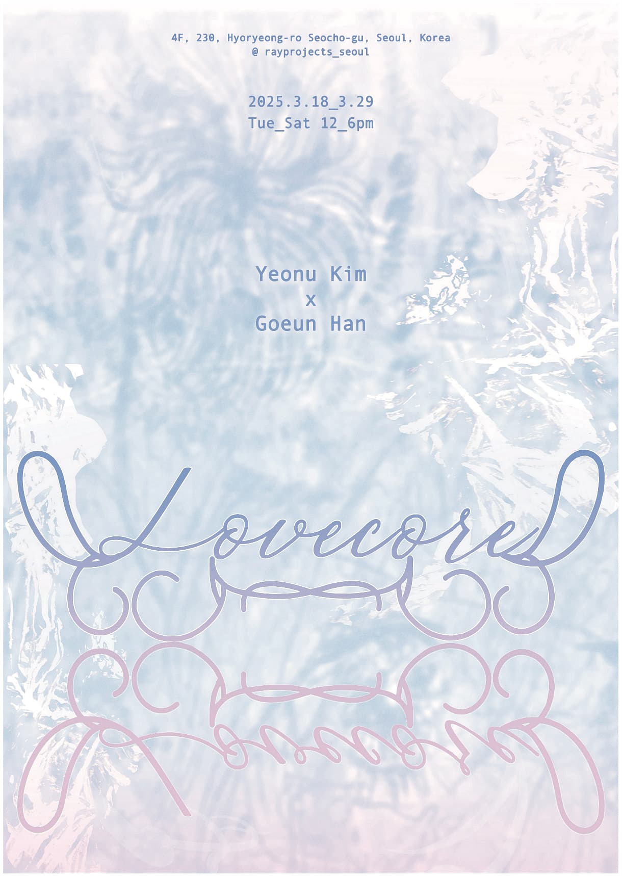 김연우, 한고은: Lovecore 1