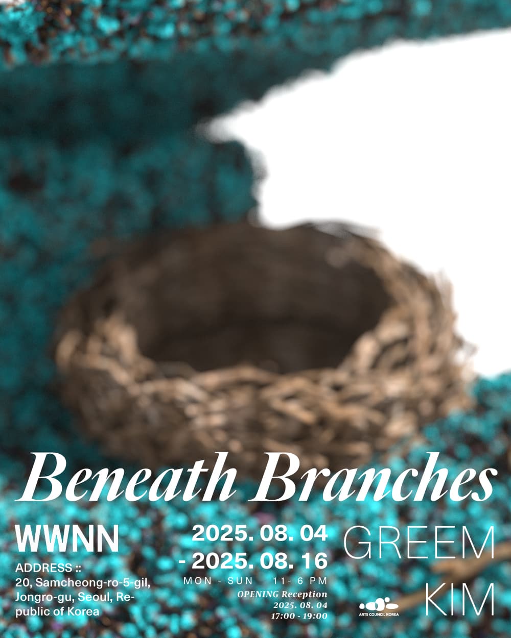 김그림: Beneath Branches 1